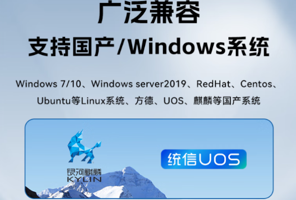 pa集团官网入口国产化嵌入式工控机操作系统.png