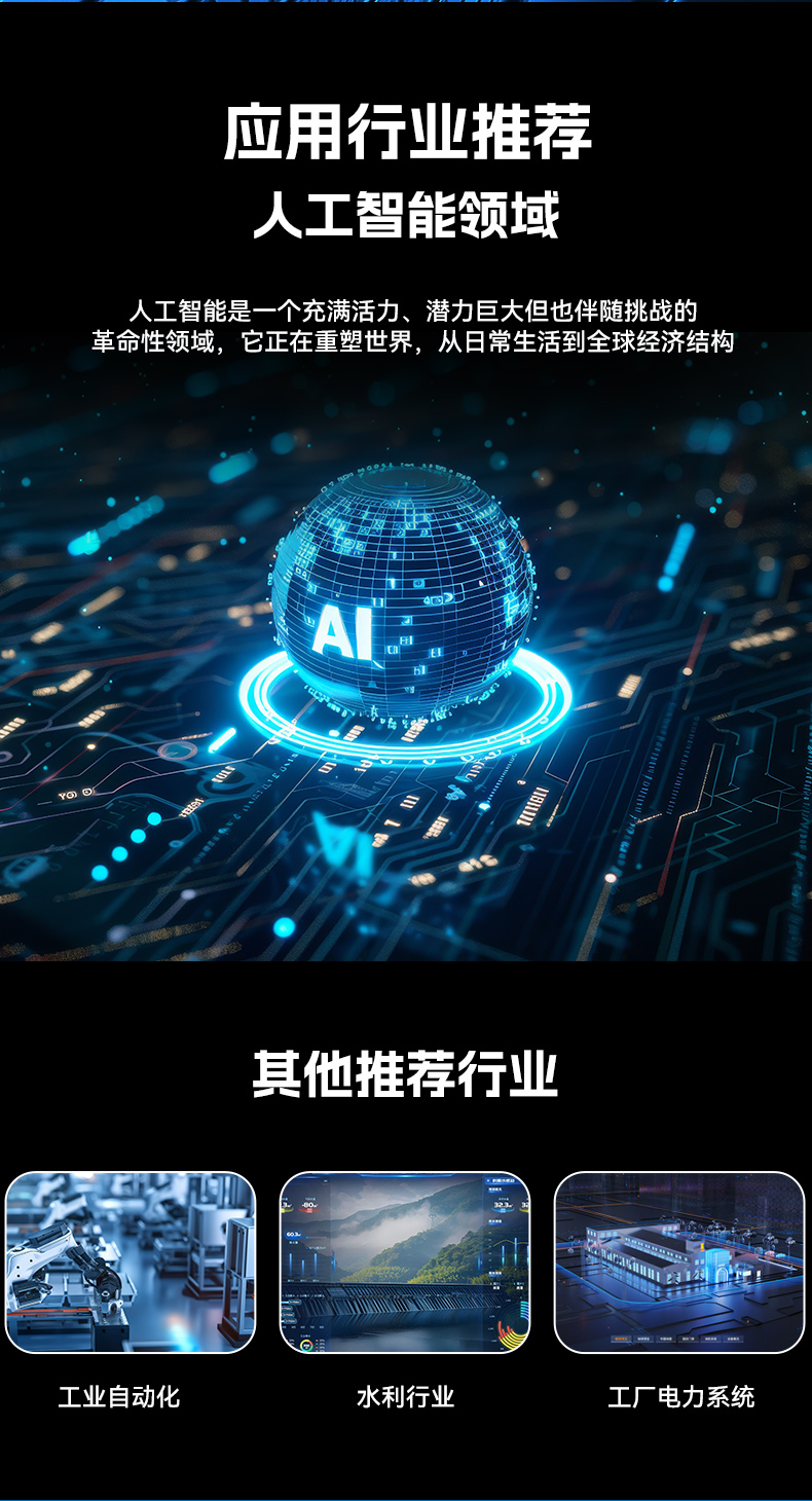 工业自动化,4U机架式工控机,pa集团官网入口工业电脑推荐,DT-610X-JH420MA.jpg