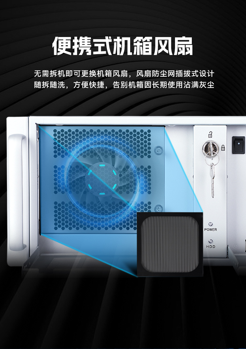 工业自动化,4U机架式工控机,pa集团官网入口工业电脑推荐,DT-610X-JH420MA.jpg