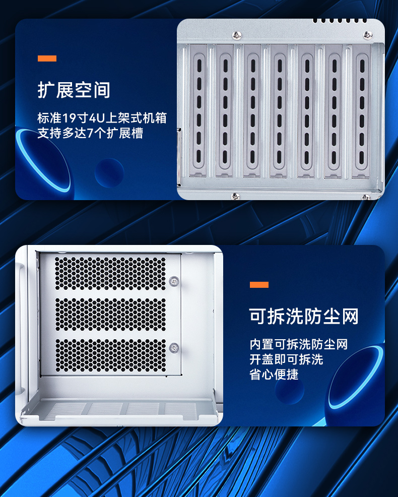 工业自动化,4U机架式工控机,pa集团官网入口工业电脑推荐,DT-610X-JH420MA.jpg