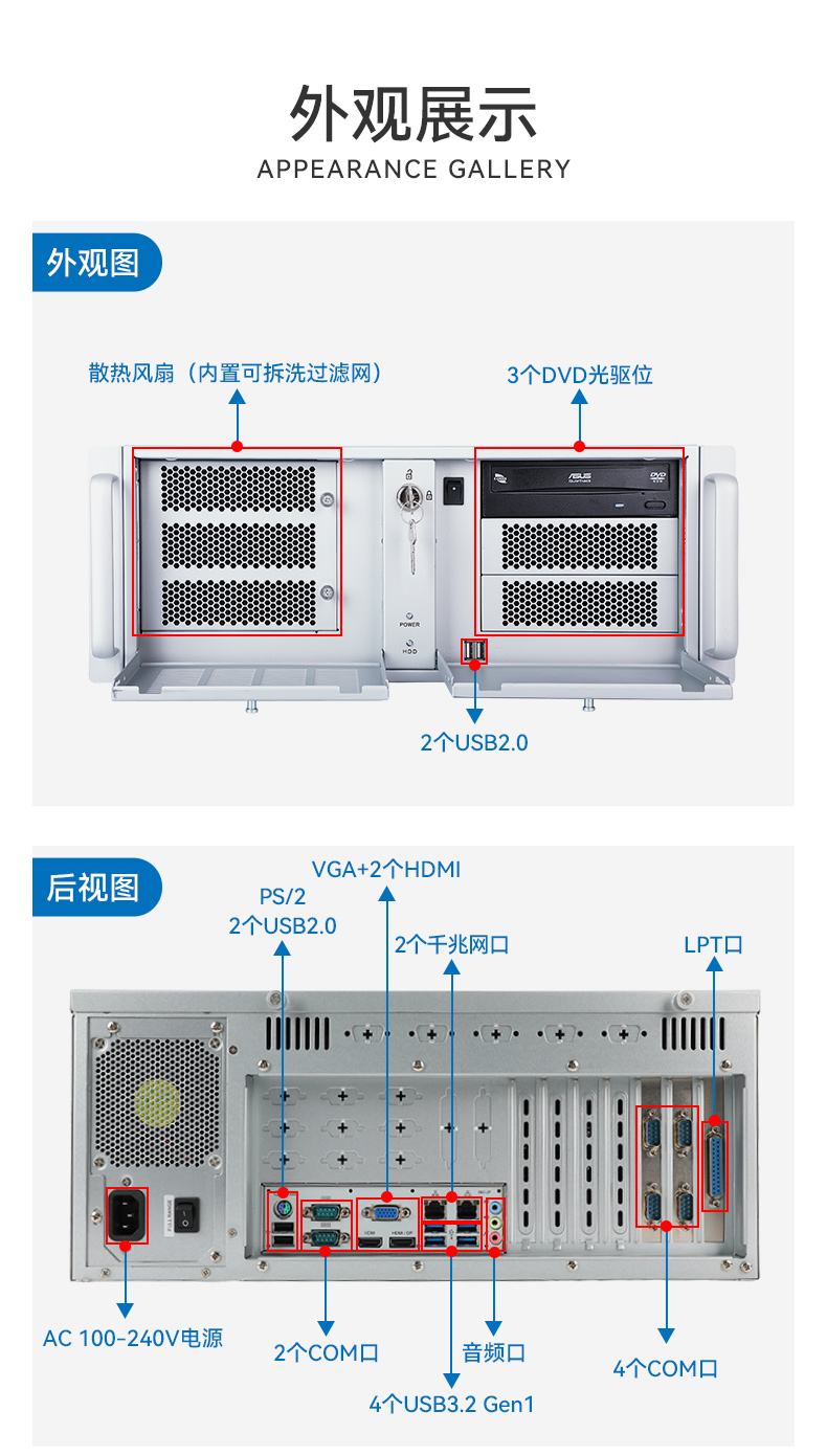工业自动化,4U机架式工控机,pa集团官网入口工业电脑推荐,DT-610X-JH420MA.jpg