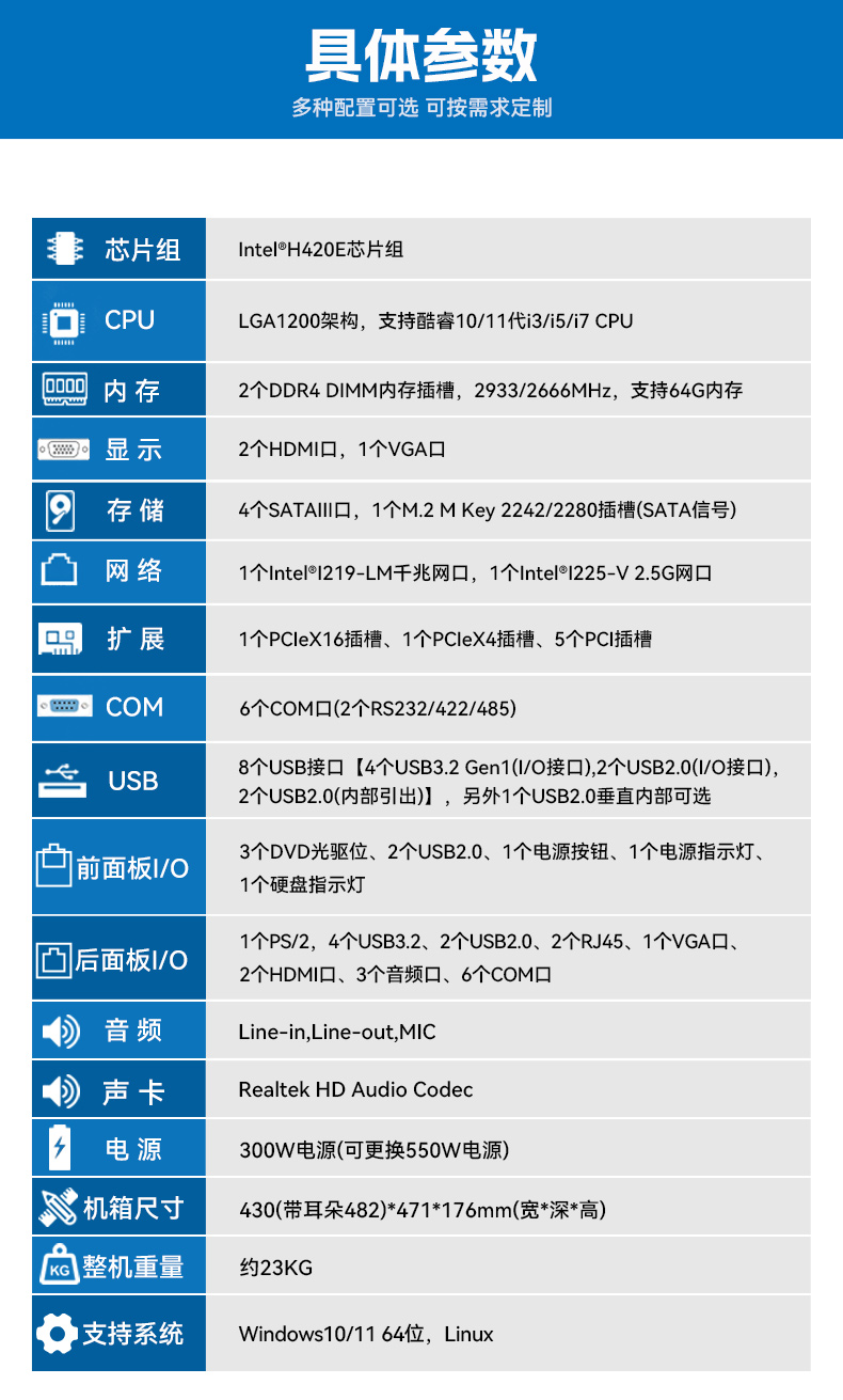 工业自动化,4U机架式工控机,pa集团官网入口工业电脑推荐,DT-610X-JH420MA.jpg