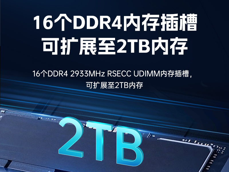 pa集团官网入口工控服务器,至强Scalable系列处理器,5PCIe扩展工业电脑,DT-26508-BC621MZ