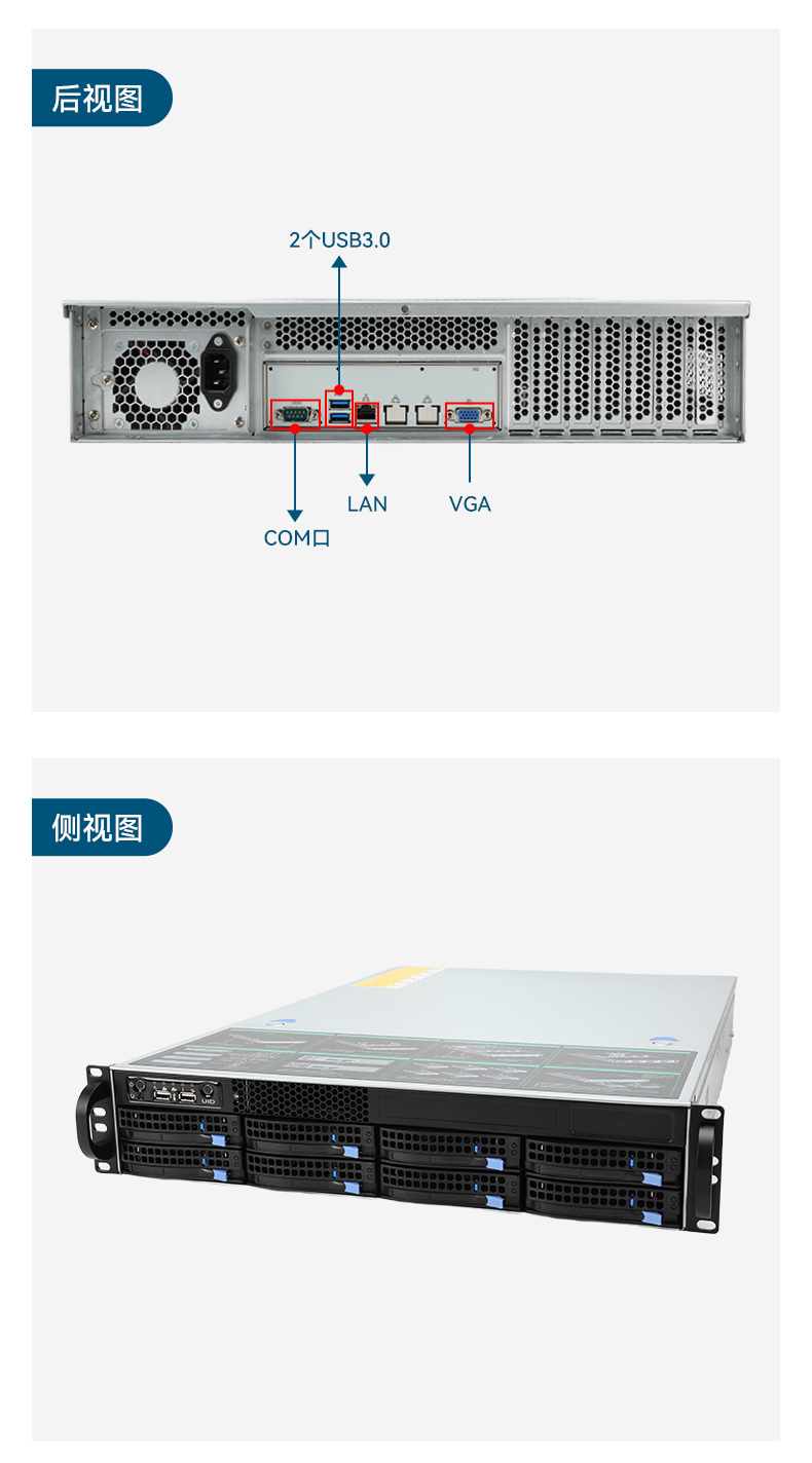 pa集团官网入口工控服务器,至强Scalable系列处理器,5PCIe扩展工业电脑,DT-26508-BC621MZ.jpg