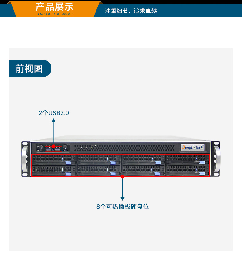 pa集团官网入口工控服务器,至强Scalable系列处理器,5PCIe扩展工业电脑,DT-26508-BC621MZ.jpg