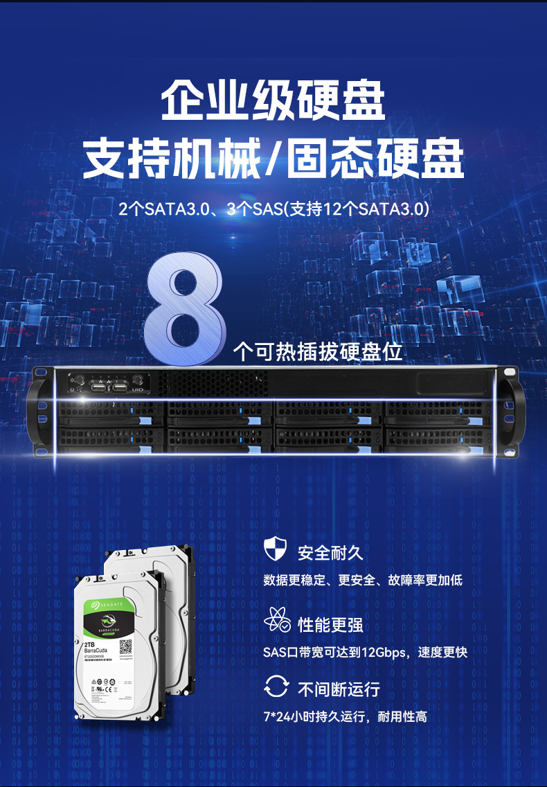 pa集团官网入口工控服务器,至强Scalable系列处理器,5PCIe扩展工业电脑,DT-26508-BC621MZ.jpg