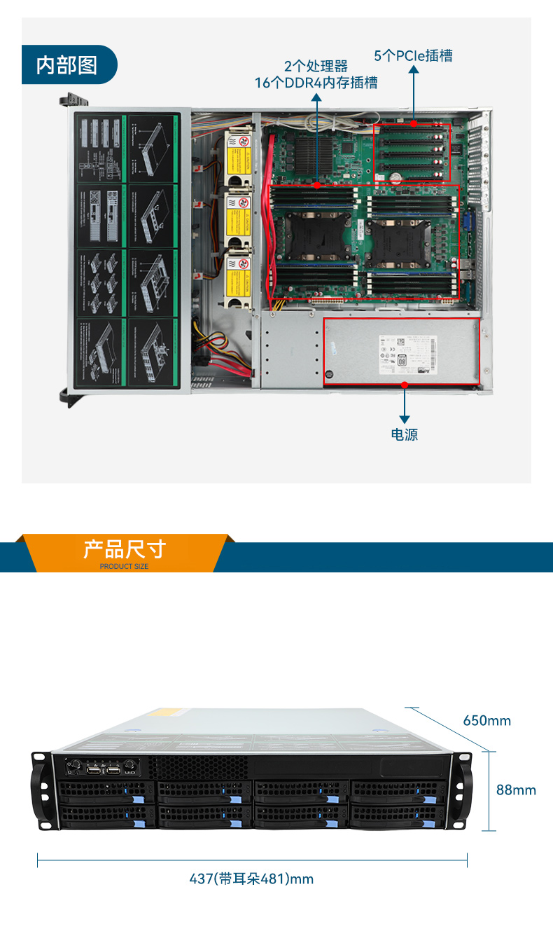 pa集团官网入口工控服务器,至强Scalable系列处理器,5PCIe扩展工业电脑,DT-26508-BC621MZ.jpg务器,DT-26508-BC621MZ.jpg
