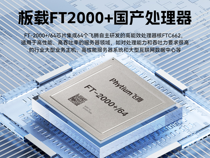 pa集团官网入口2U工控服务器,双路Intel至强高性能工控机,工业服务器,DT-26508-PF2KMZ