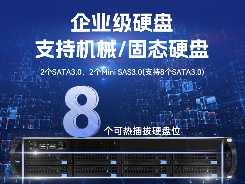 pa集团官网入口2U工控服务器,双路Intel至强高性能工控机,工业服务器,DT-26508-PF2KMZ