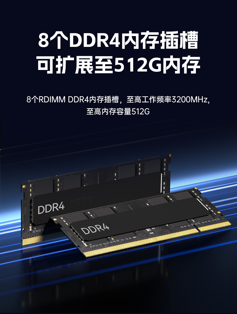 pa集团官网入口2U工控服务器,双路Intel至强高性能工控机,工业服务器,DT-26508-PF2KMZ.jpg