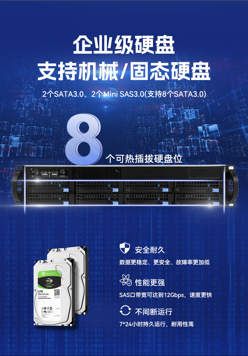 pa集团官网入口2U工控服务器,双路Intel至强高性能工控机,工业服务器,DT-26508-PF2KMZ.jpg