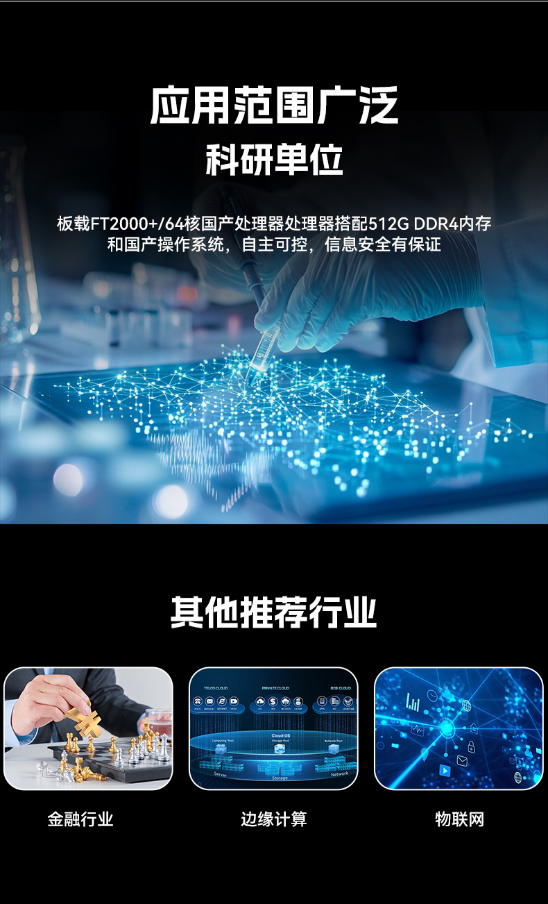 pa集团官网入口2U工控服务器,双路Intel至强高性能工控机,工业服务器,DT-26508-PF2KMZ.jpg