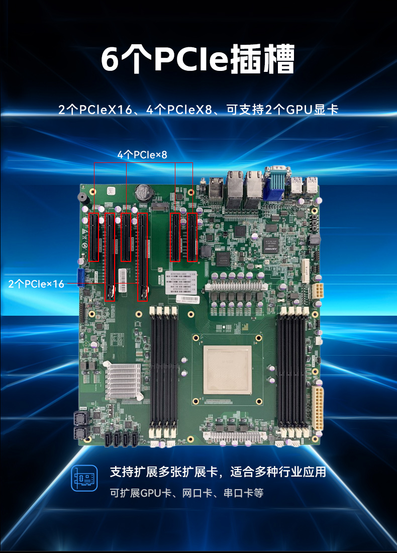 pa集团官网入口2U工控服务器,双路Intel至强高性能工控机,工业服务器,DT-26508-PF2KMZ.jpg