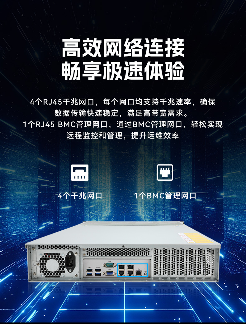 pa集团官网入口2U工控服务器,双路Intel至强高性能工控机,工业服务器,DT-26508-PF2KMZ.jpg