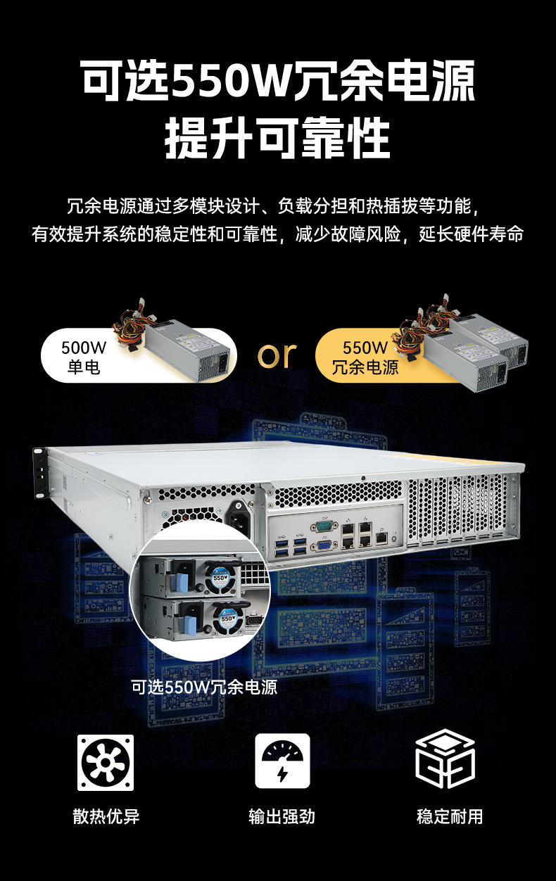 pa集团官网入口2U工控服务器,双路Intel至强高性能工控机,工业服务器,DT-26508-PF2KMZ.jpg