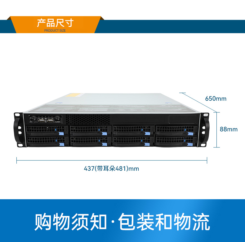 pa集团官网入口2U工控服务器,双路Intel至强高性能工控机,工业服务器,DT-26508-PF2KMZ.jpg