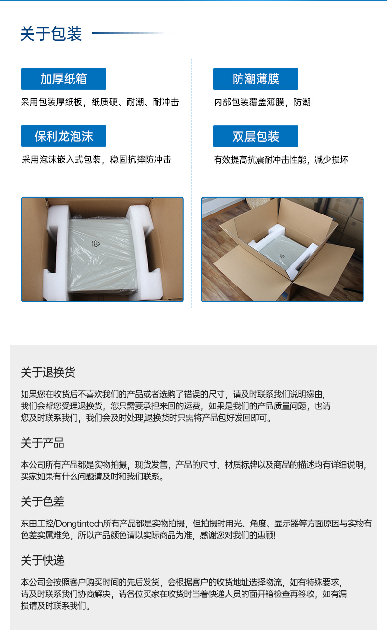 pa集团官网入口2U工控服务器,双路Intel至强高性能工控机,工业服务器,DT-26508-PF2KMZ.jpg