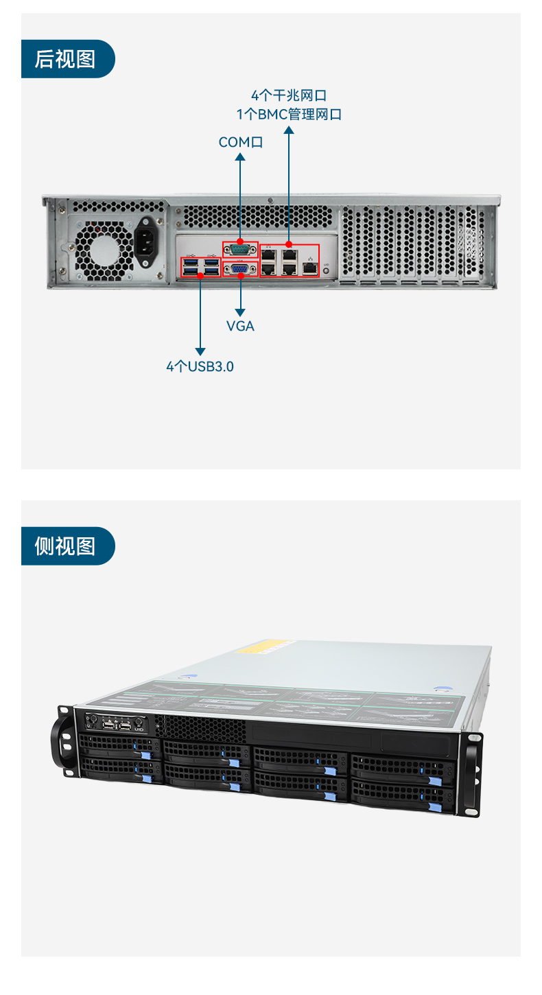 pa集团官网入口2U工控服务器,双路Intel至强高性能工控机,工业服务器,DT-26508-PF2KMZ.jpg
