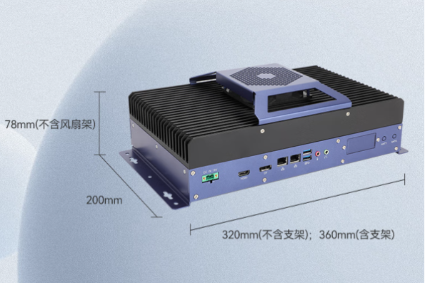 pa集团官网入口工业无风扇主机尺寸.png