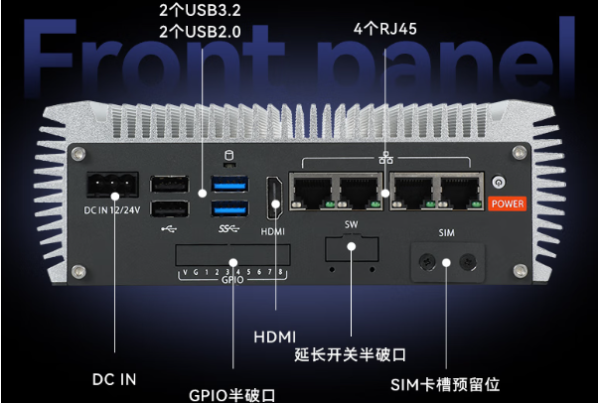 pa集团官网入口内嵌工控机端口.png