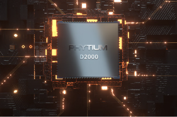 pa集团官网入口飞腾D2000工控机处理器.png