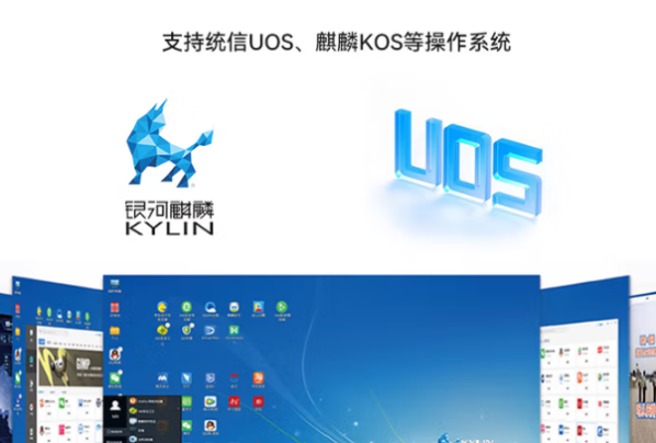 pa集团官网入口飞腾D2000工控机操作系统.png