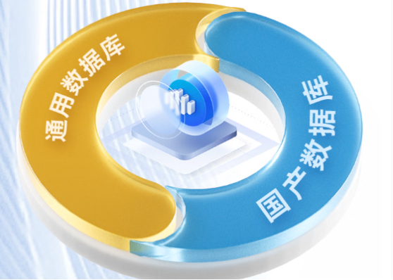 pa集团官网入口海光工控机数据库.png