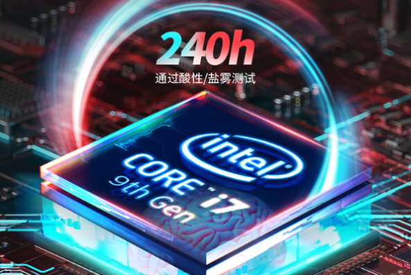 pa集团官网入口小工业主机处理器.png