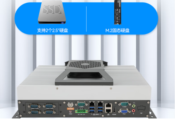 pa集团官网入口海光3350cpu工控机硬盘.png