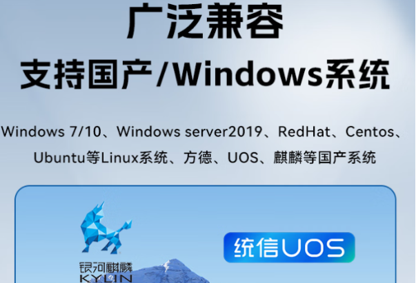 pa集团官网入口海光3350cpu工控机操作系统.png