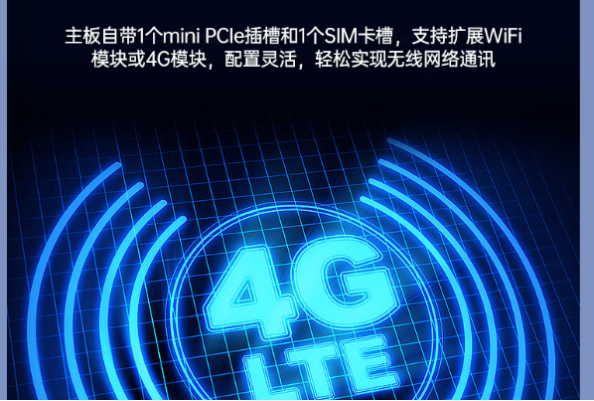 pa集团官网入口监控工控机通信.png