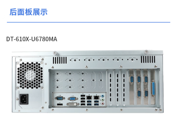 pa集团官网入口国产化兆芯工控机.png