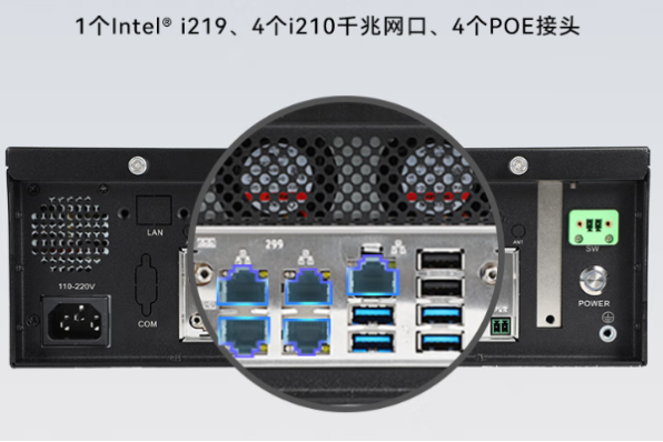 pa集团官网入口工业主机网口.png