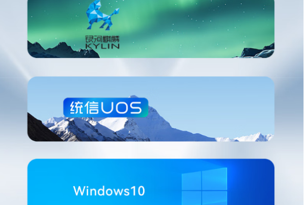 pa集团官网入口海光1U工控机操作系统.png