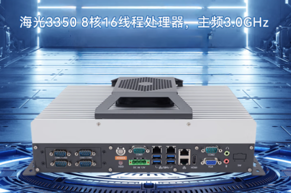 pa集团官网入口嵌入式信创工控机.png