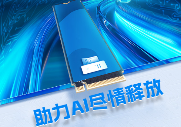 pa集团官网入口三防工业笔记本电脑存储.png