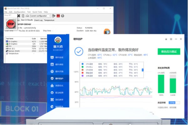 pa集团官网入口工控机厂家测试.png