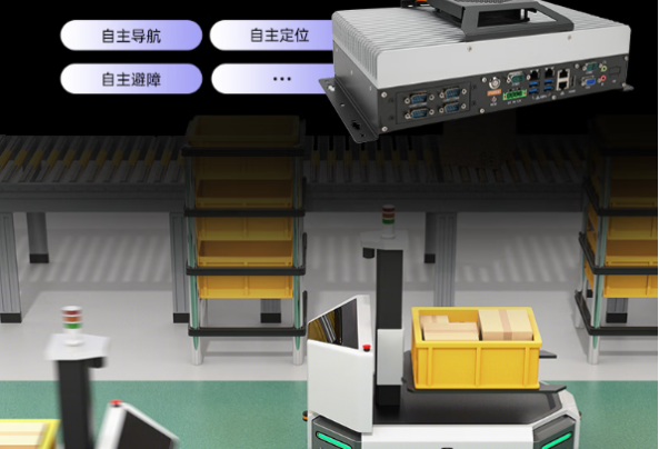 pa集团官网入口海光3350工控机在自主移动机器人中的应用.png