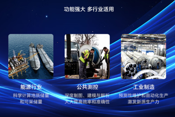 pa集团官网入口国产兆芯笔记本应用场景.png