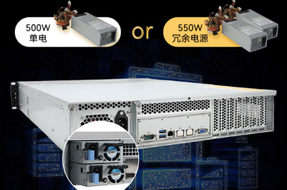 pa集团官网入口双路至强工控机电源.png