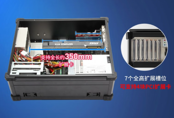 pa集团官网入口工业便携机机箱.png