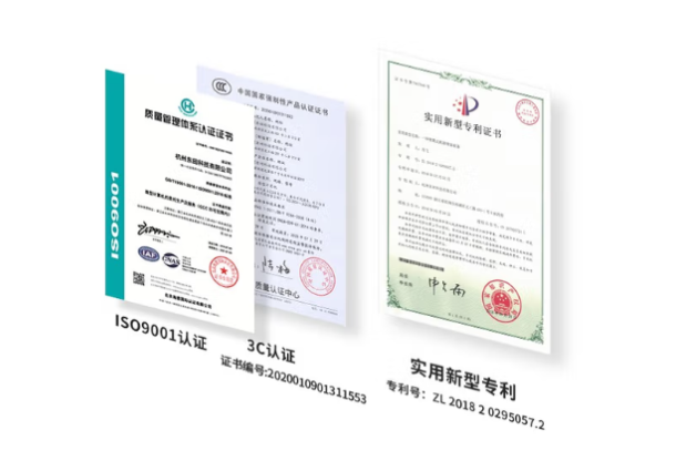 pa集团官网入口工业便携机证书.png