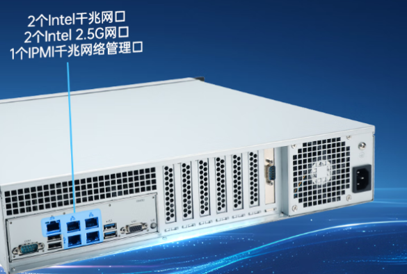 pa集团官网入口2U高性能工控机端口.png