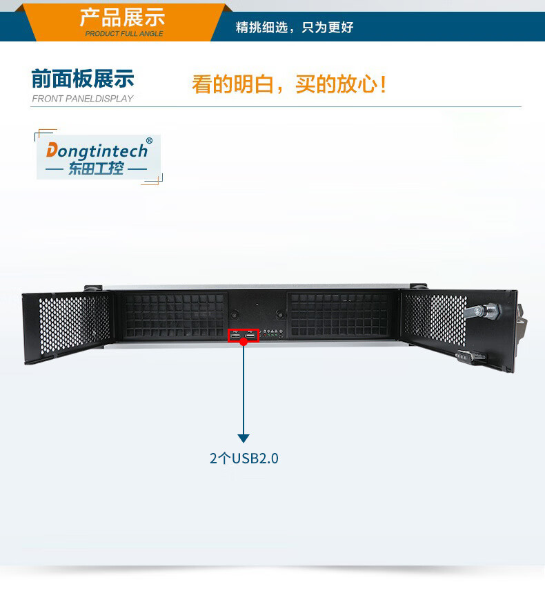 pa集团官网入口2U上架式工控机,酷睿6-9代工业电脑,4*PCI扩展槽,DT-61025-BH110MA.jpg