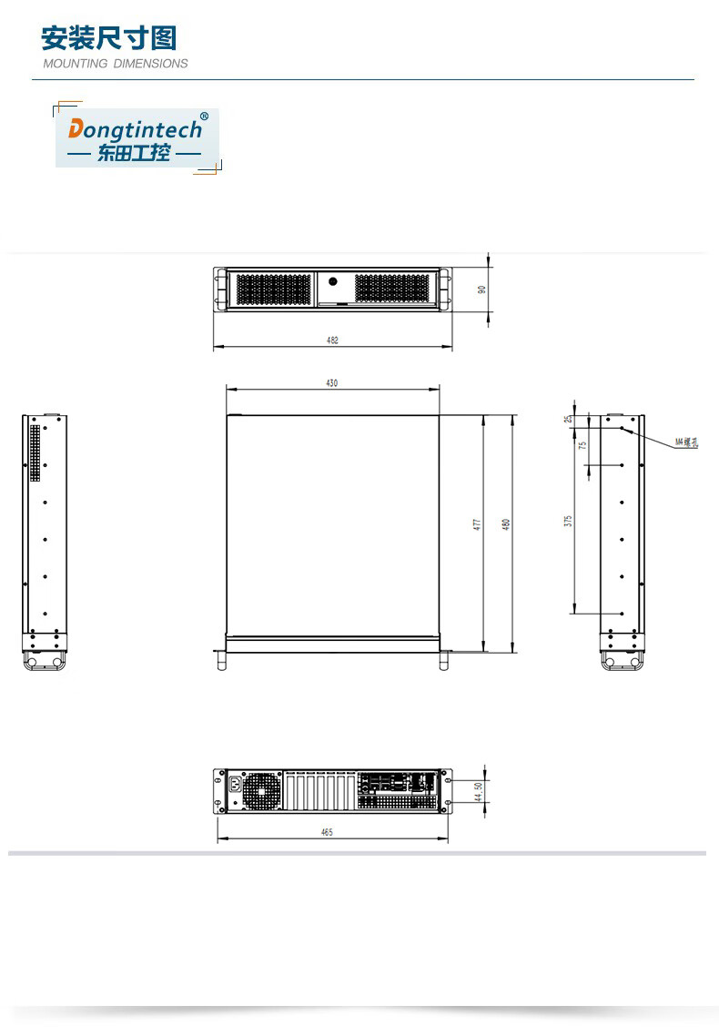 pa集团官网入口2U上架式工控机,酷睿6-9代工业电脑,4*PCI扩展槽,DT-61025-BH110MA.jpg