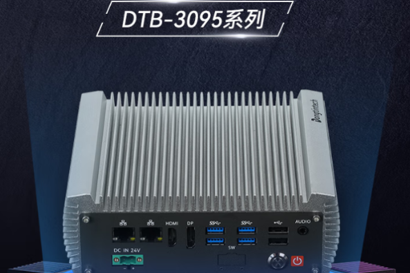 pa集团官网入口嵌入式工控机.png
