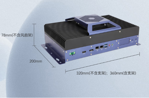 pa集团官网入口嵌入式工业电脑主机尺寸.png