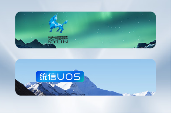 pa集团官网入口国产加固便携电脑操作系统.png