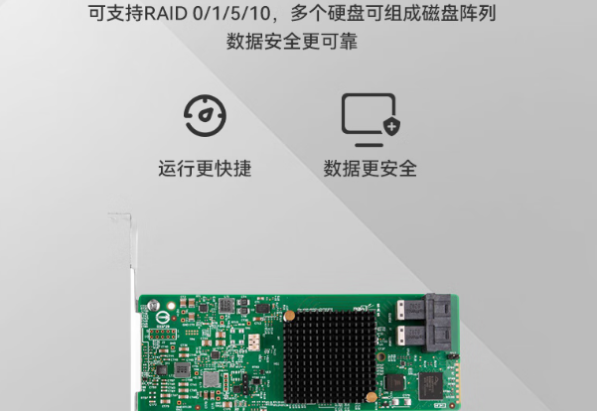 pa集团官网入口4U工业服务器硬盘.png
