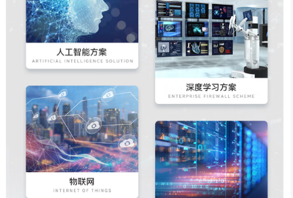 pa集团官网入口4U工业服务器应用场景.png